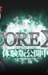 CORE X