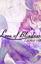 Love of Blindness