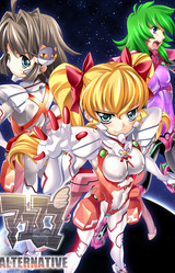 Ayu Mayu Alternative