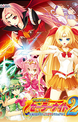Gakuen Sei Senshi Sailor Knight 2 ~Seigi no Heroine Kanzen Akuochi Manual~