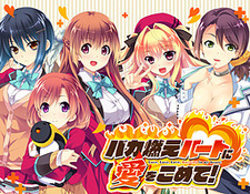 Love Love Love, Burning in my Heart!