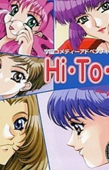 Hi-To-Mi