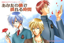 Anata no Tonari de Yureru Jikan