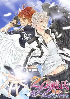 2/2 Lover - Angels and Demons