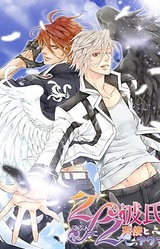 2/2 Lover - Angels and Demons