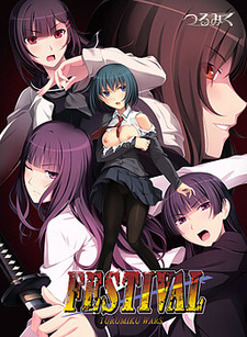 Festival ~Tsurumiku Wars~
