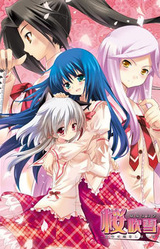 Hanafubuki ~Sennen no Koi o Shimashita~