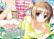 Osananajimi to no Kurashikata