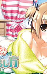 Osananajimi to no Kurashikata