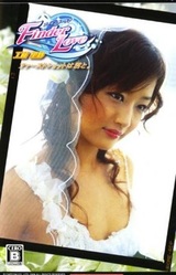Finder Love Kudou Risa - First Shoot wa Kimi to.