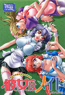 Kanojo wa Maid