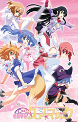 Jansei Gakuen Chrono★Magic