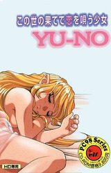 YU-NO - The Girl that Chants Love at the Edge of the World