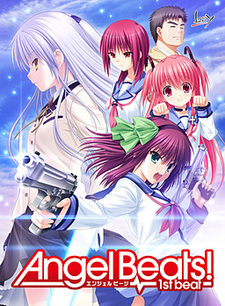 Angel Beats! -1st beat-