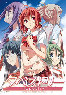 Tapestry -you will meet yourself-