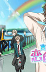 Kichijouji Koi Iro Days