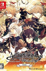AMNESIA World