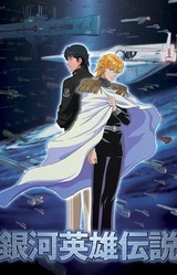 Ginga Eiyuu Densetsu