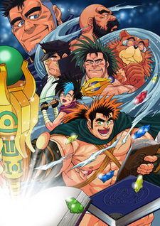 Ore to Mahou no Koibito