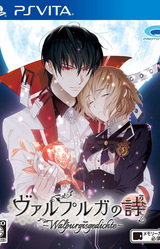 Walpurgis no Uta ~Walpurgisgedichte~