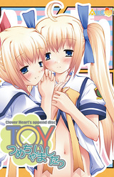 Toy Tsumechaimashita!