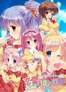 Ren'ai Harem ~Daisuki tte Iwasete~