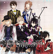 Falling in Love With You ~ A Couple's Love Song ~