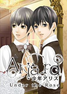 Ariard -Shounen Alice- Under the rose