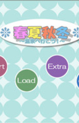 Shunkashuutou Onsen e Ikou!