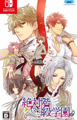 Zettai Kaikyuu Gakuen ~Eden with Roses and Phantasm~