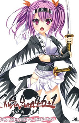 ChuSinGura 46+1 Sayo no Chiisana Tsubomi. Onii-chan! Soko wa Dame! Dame!