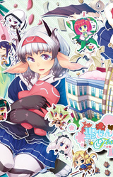 Sei Monmusu Festival!! ~Omatsuri da yo Zen'in Shuugou!~