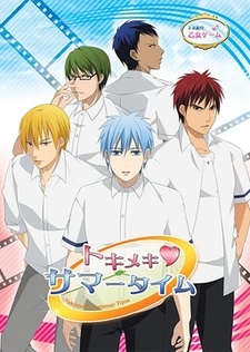 Tokimeki Summer Time