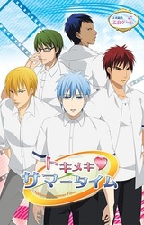 Tokimeki Summer Time