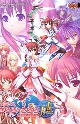 Mahou Shoujo Kirara to Sarara