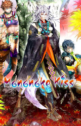 Mononoke Kiss