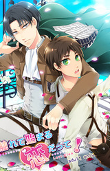 Furete Hajimaru Koi Datte!