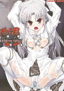 Shiro Ren Actress Again