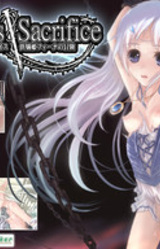 Princess Sacrifice ~Kugi Hime Feena no Bouken~