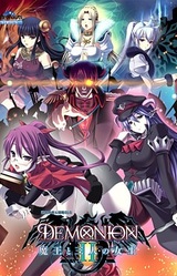 Demonion 2 ~Maou to Sannin no Joou~