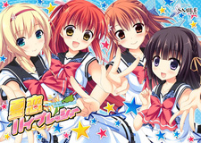 Natsu Koi High Pressure