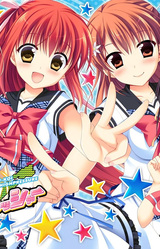 Natsu Koi High Pressure