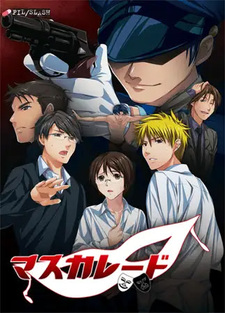 Masquerade: Hell Academy