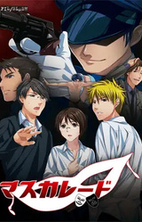 Masquerade: Hell Academy