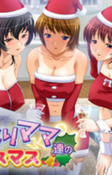 Ijikuri Mama-tachi no Christmas