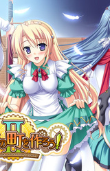 Boukensha no Machi o Tsukurou! 2