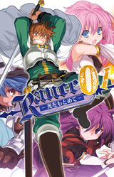 Rance 01 - Quest for Hikari