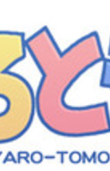 Yaro-Tomo!