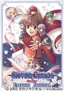 Silver Chaos Fan Box -Eternal Fantasia-