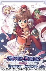 Silver Chaos Fan Box -Eternal Fantasia-